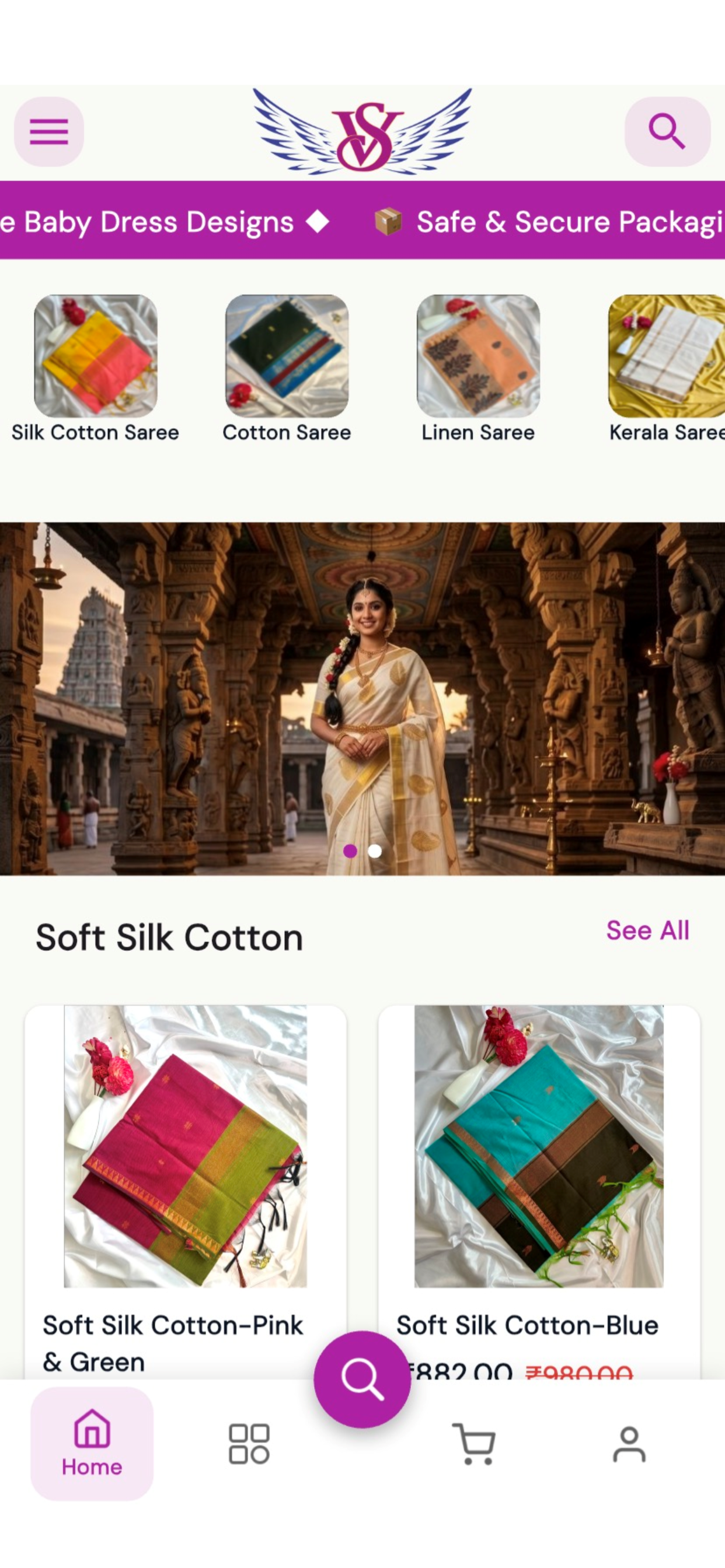 Om Sakthi Textiles mobile app